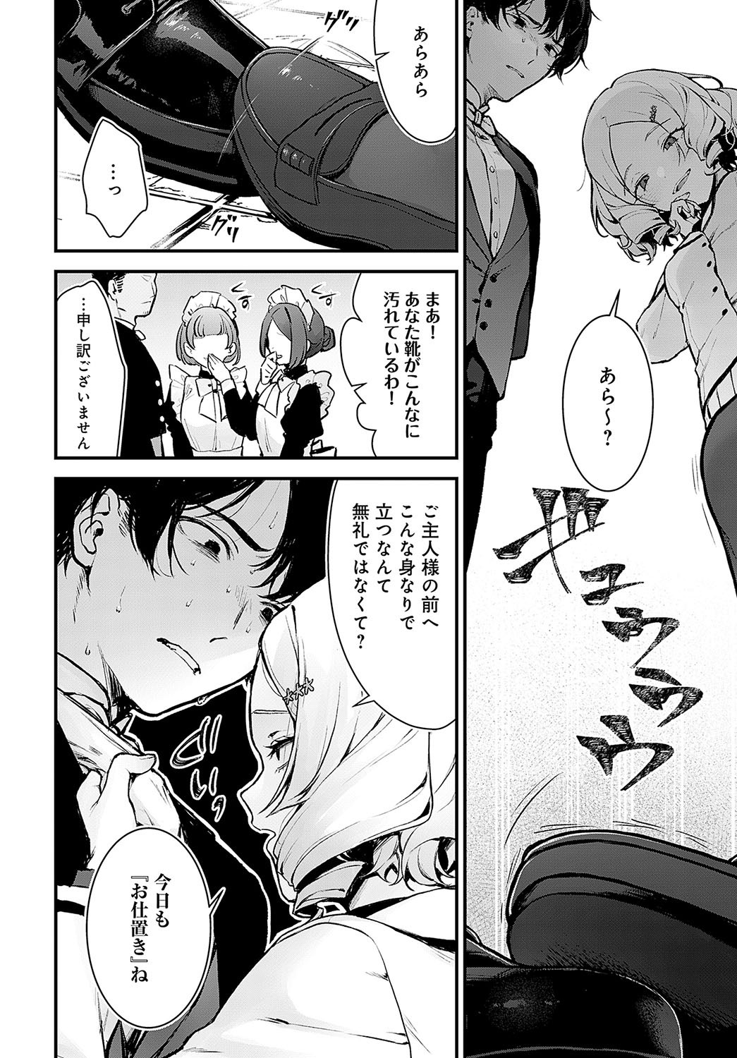 Page 307