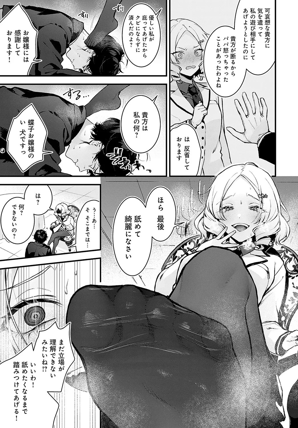 Page 310