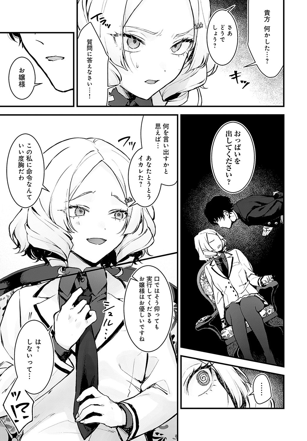 Page 312