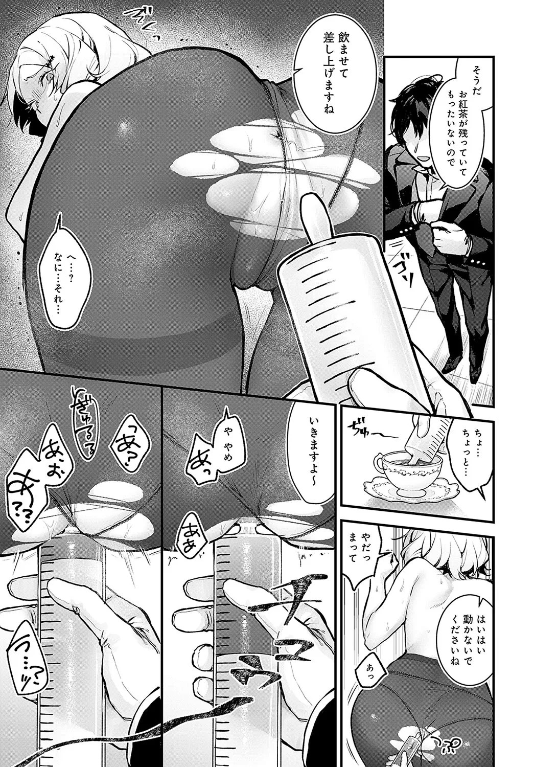 Page 324
