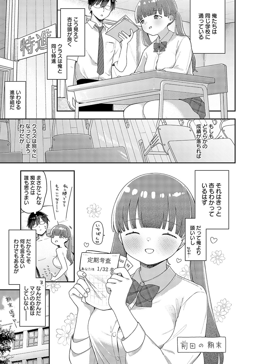 Page 336