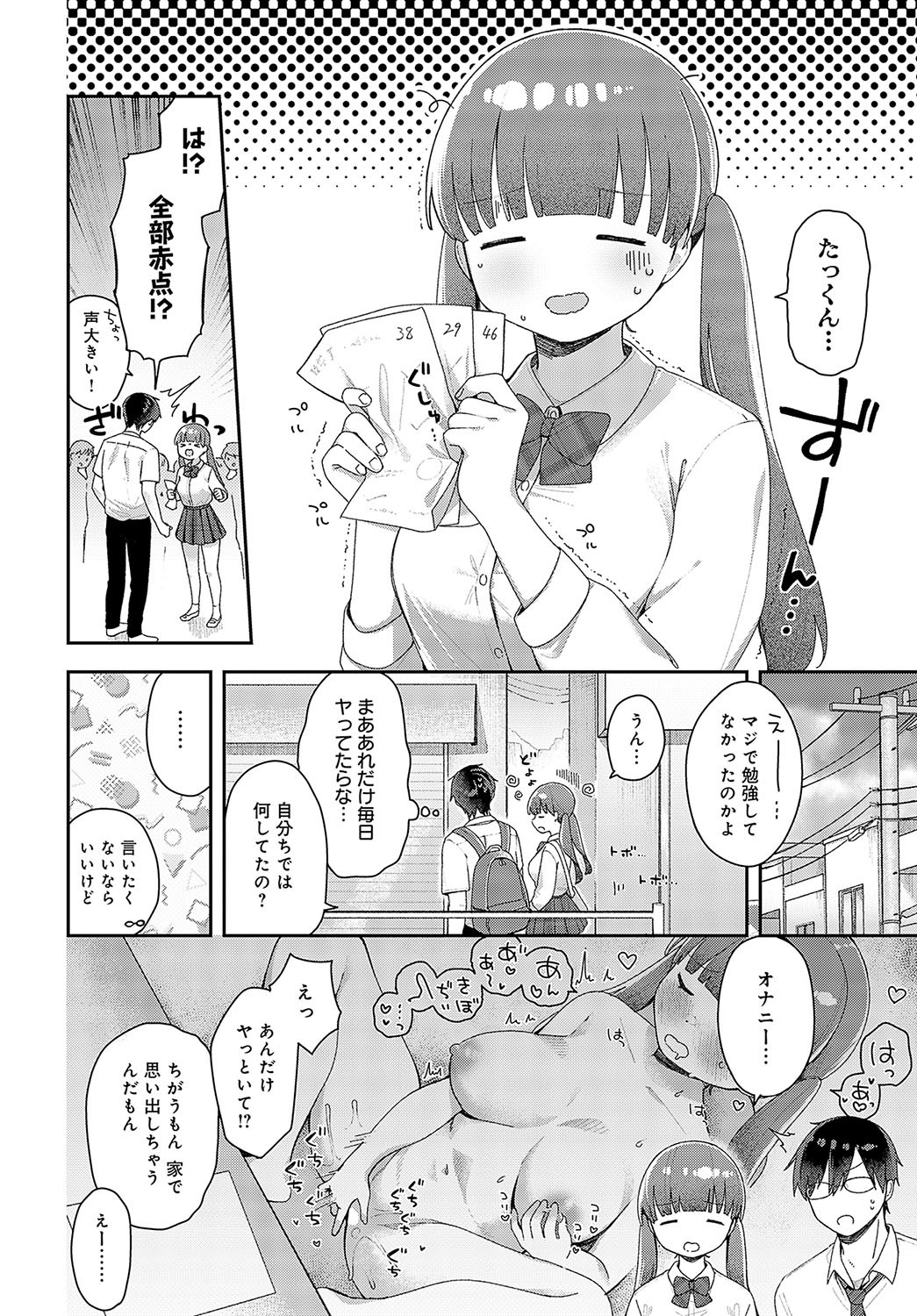Page 337