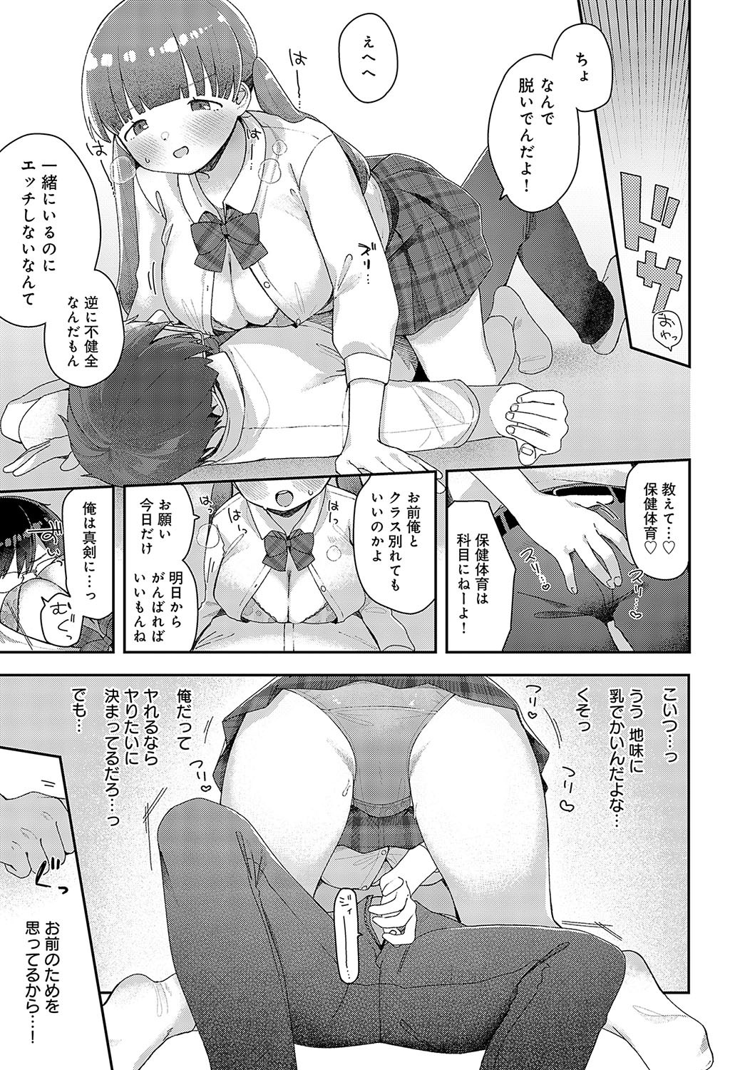 Page 340