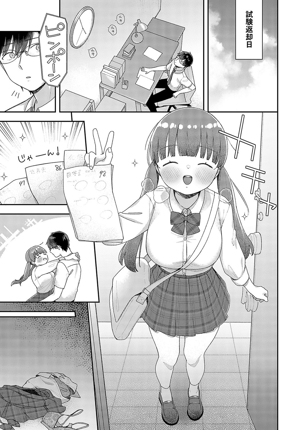 Page 344