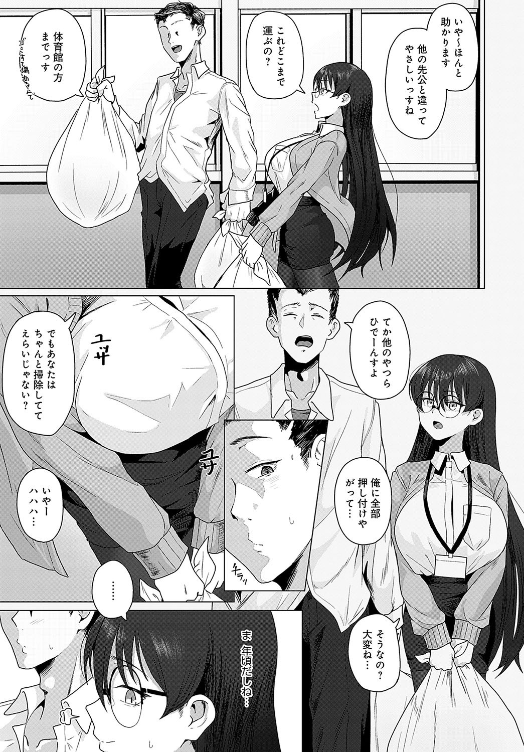 Page 362