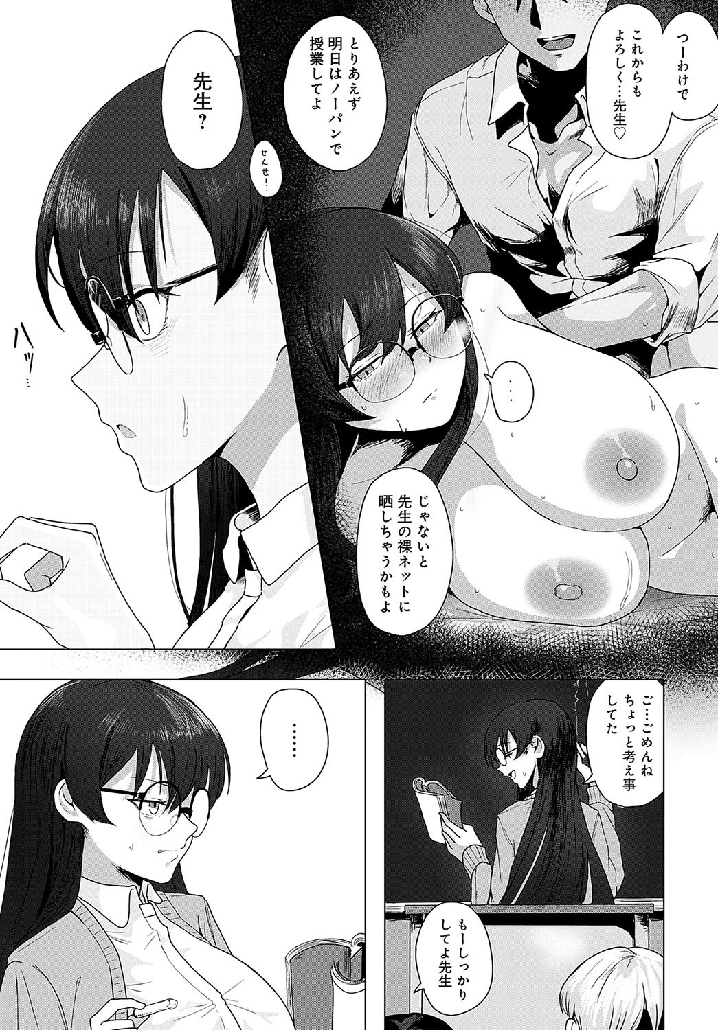 Page 372