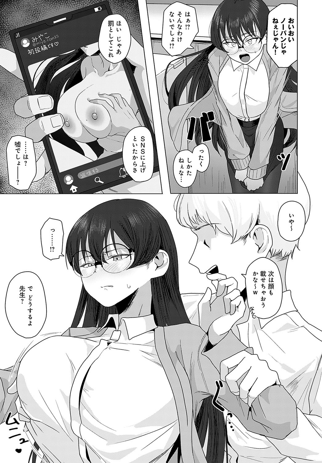 Page 374