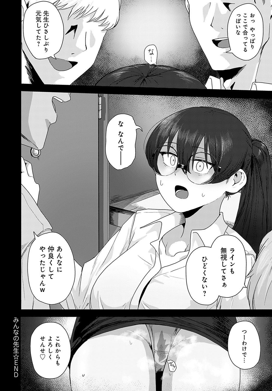 Page 395