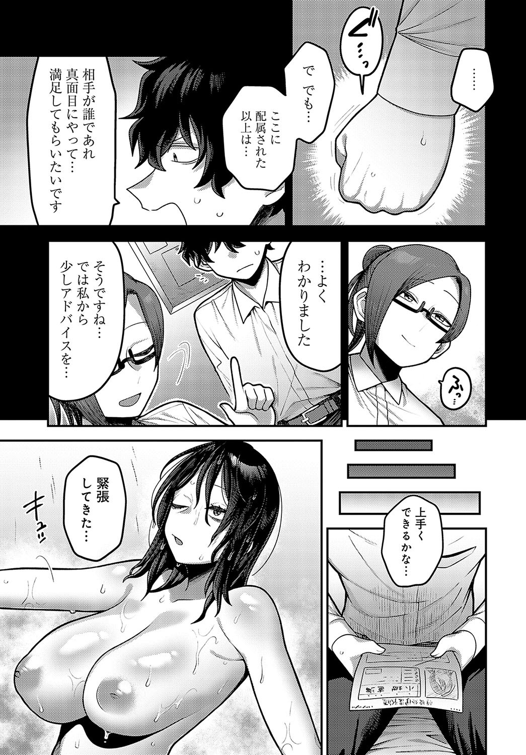 Page 400