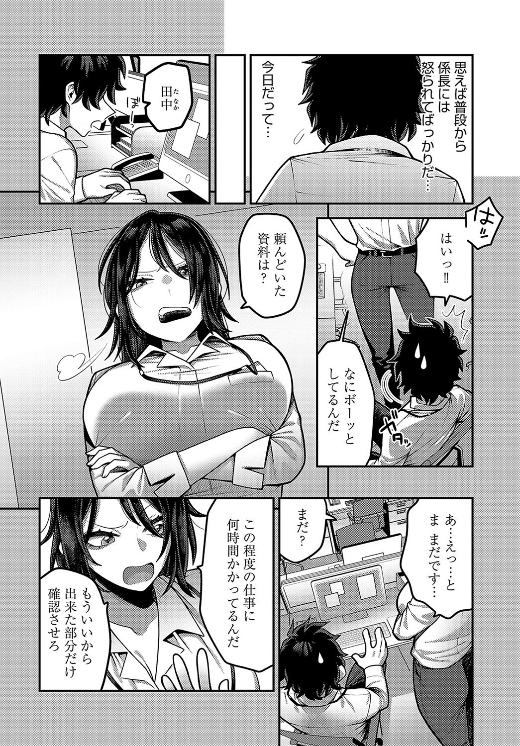 Page 401