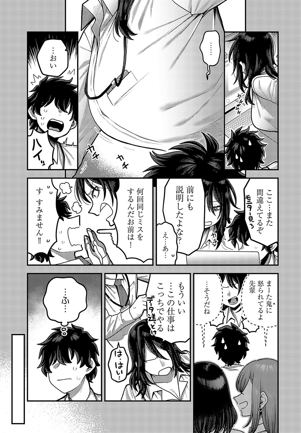 Page 402