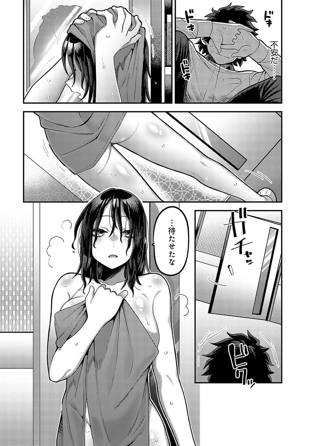 Page 403
