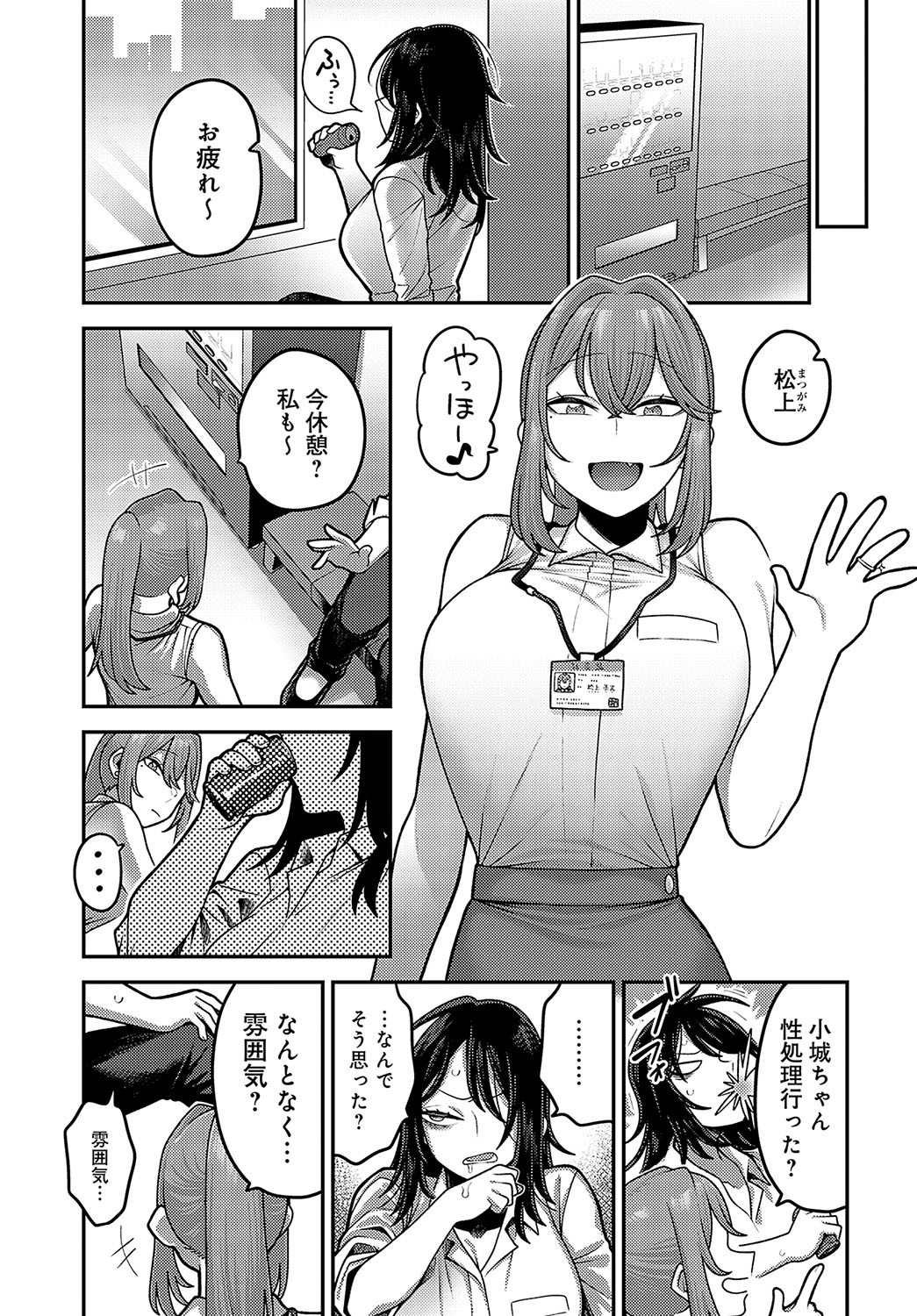 Page 430