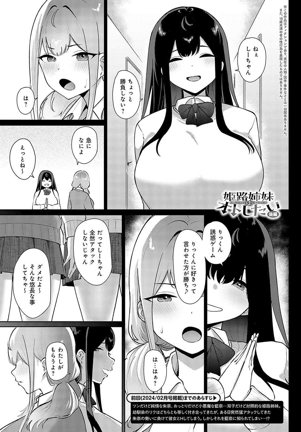Page 432
