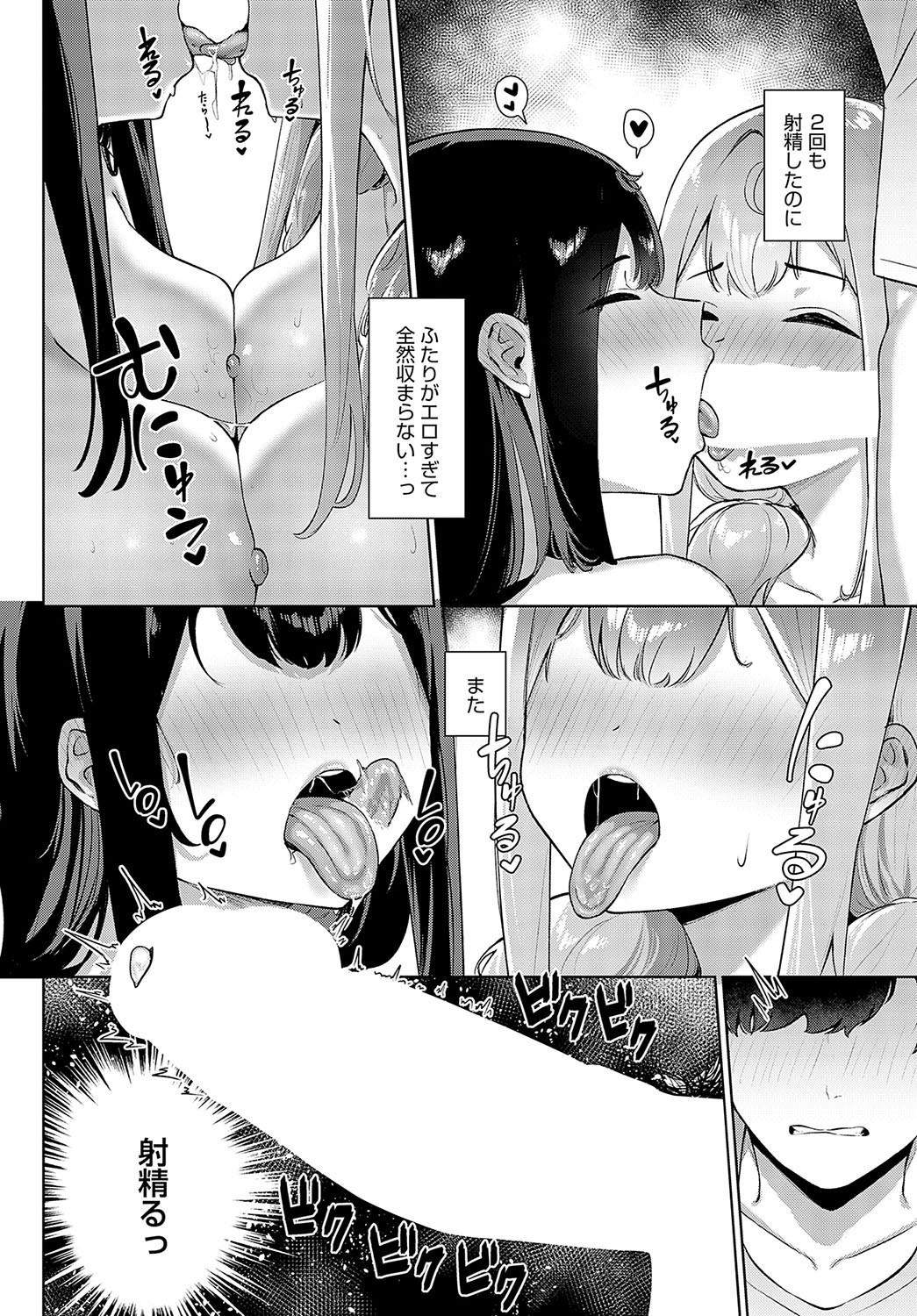Page 453