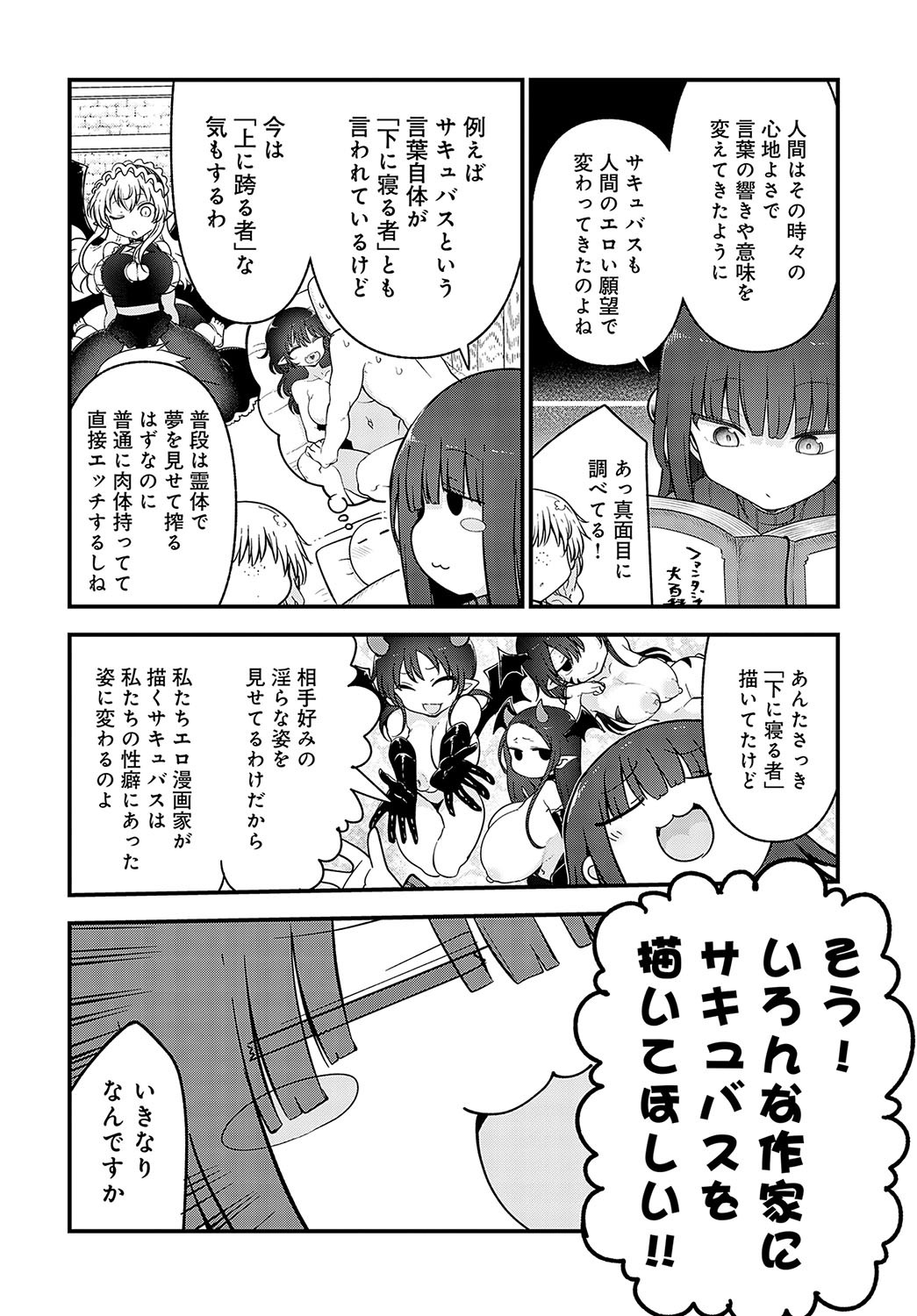 Page 473