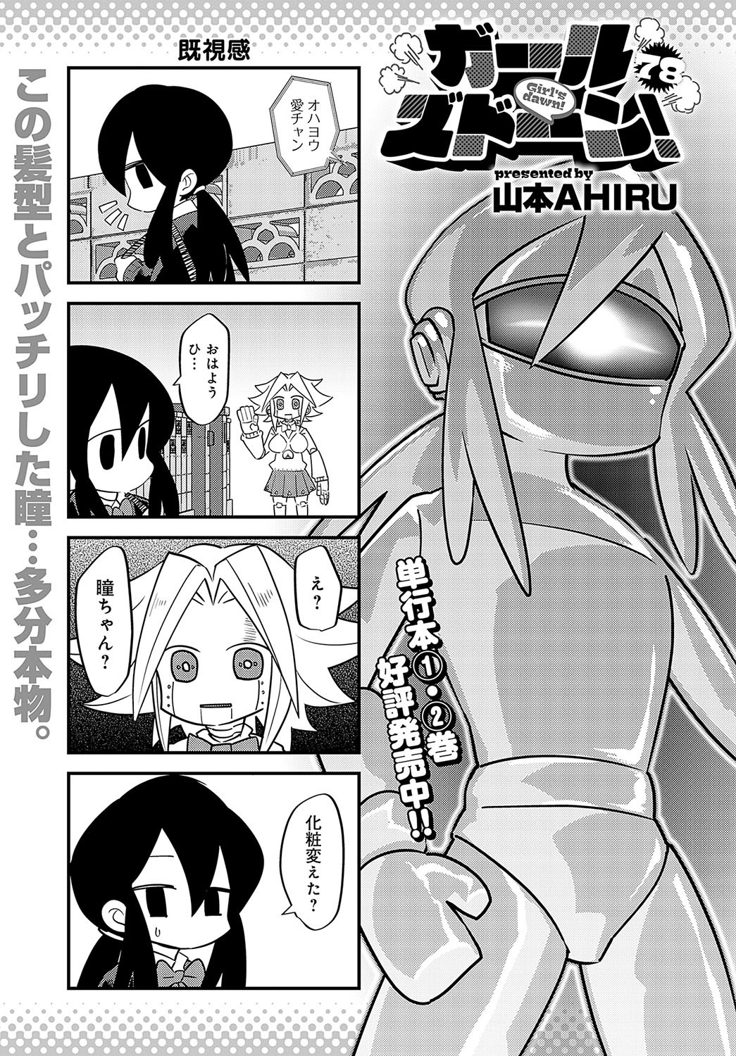 Page 478