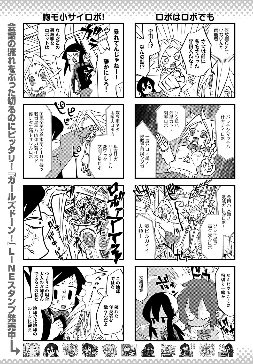 Page 480