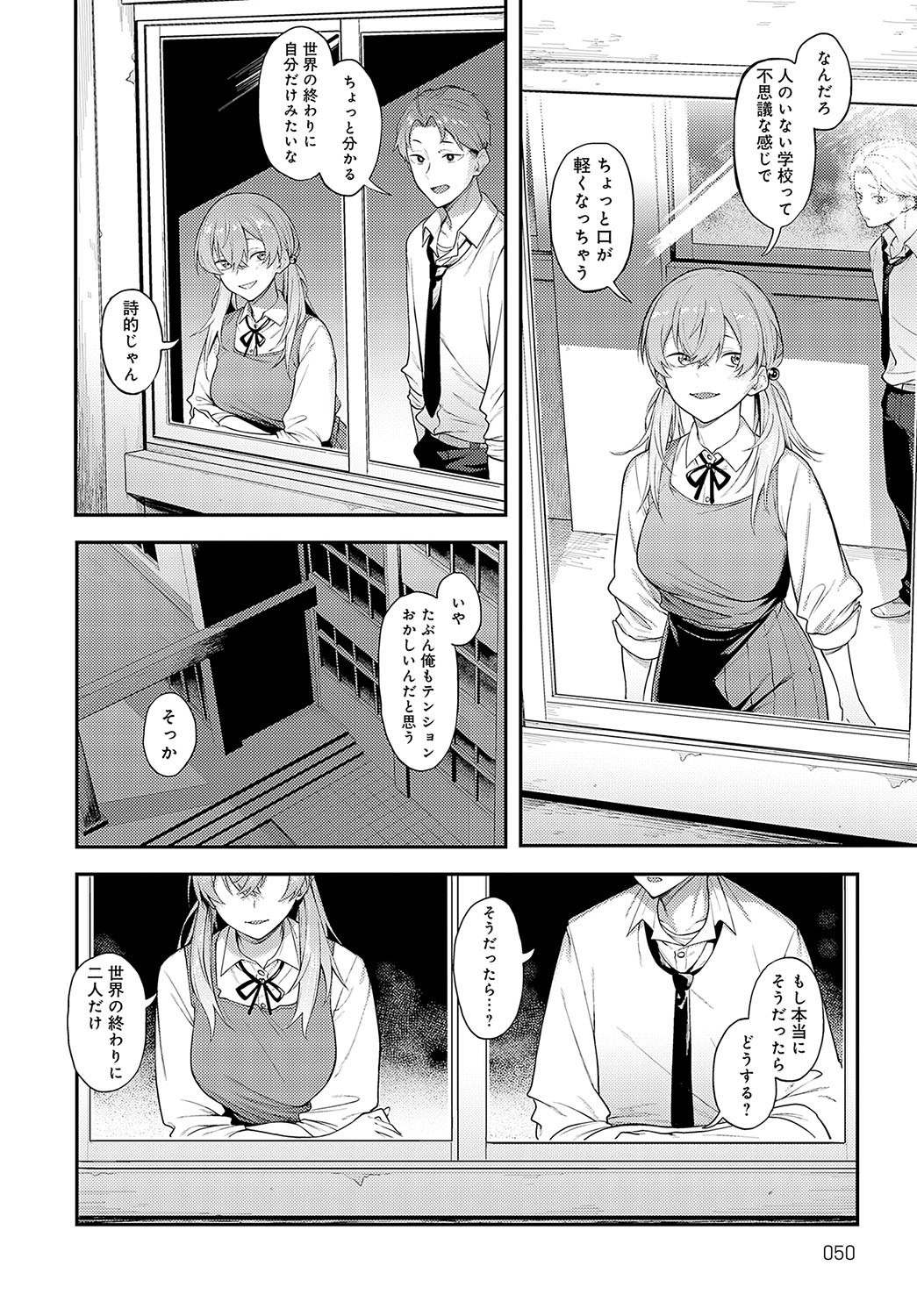Page 49