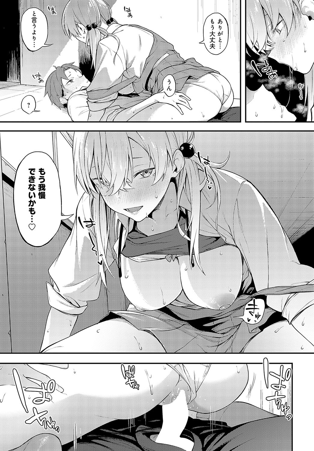 Page 56