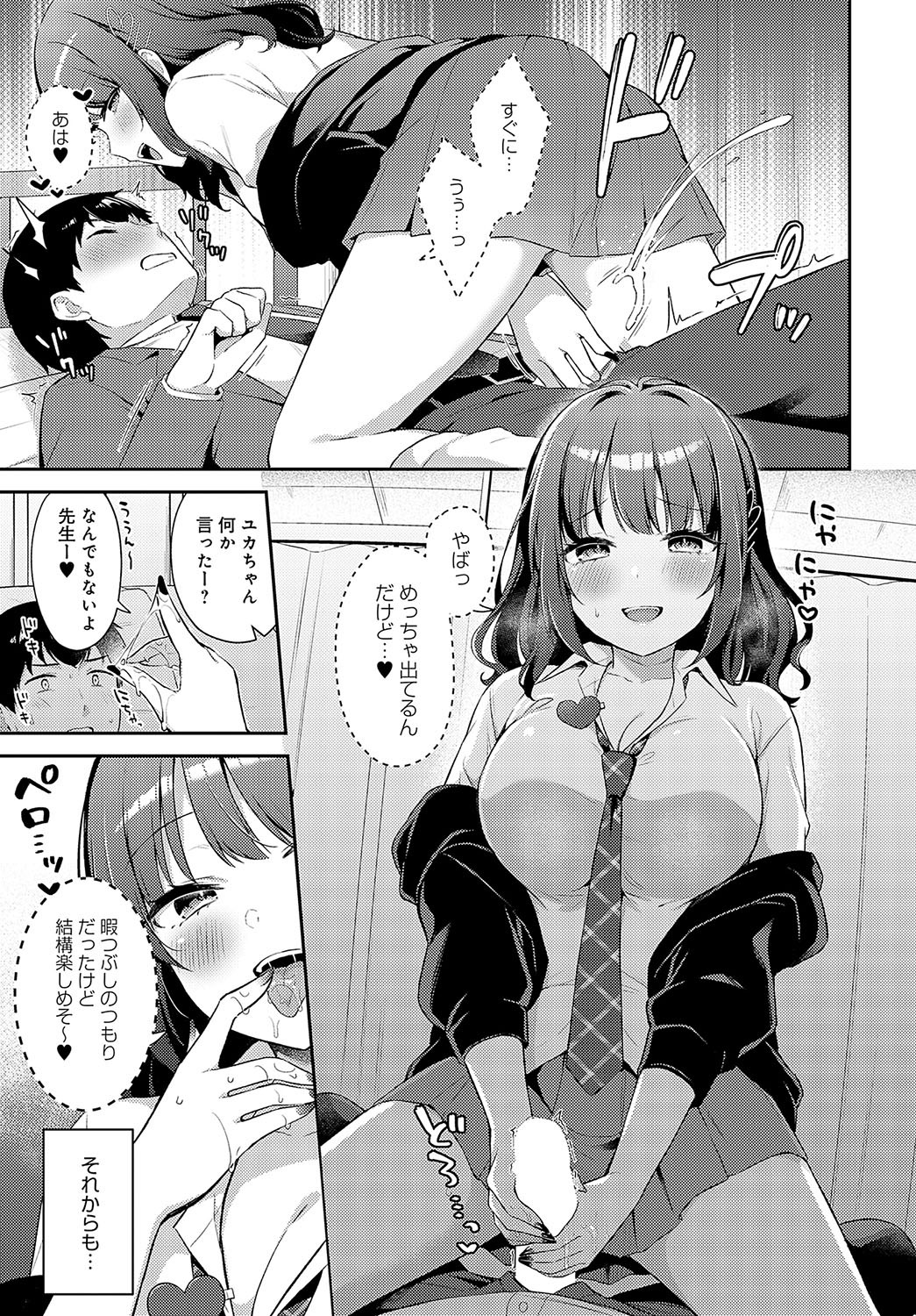 Page 80