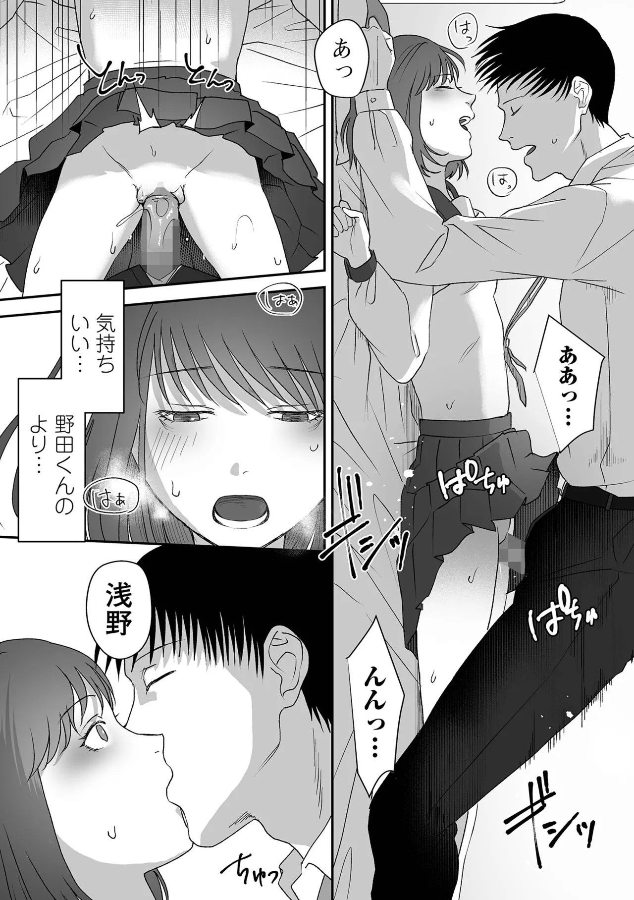 Page 103