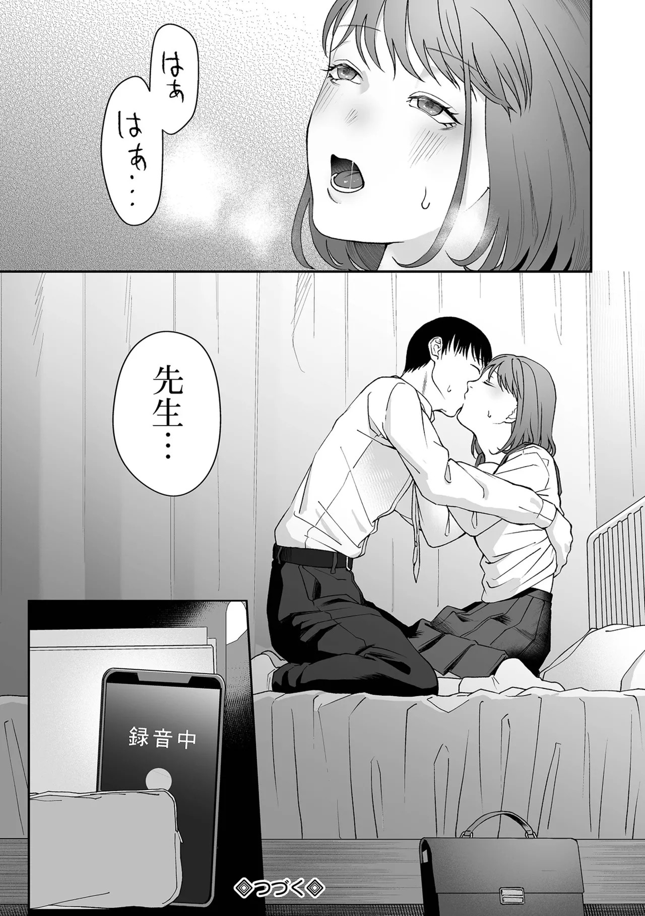 Page 106