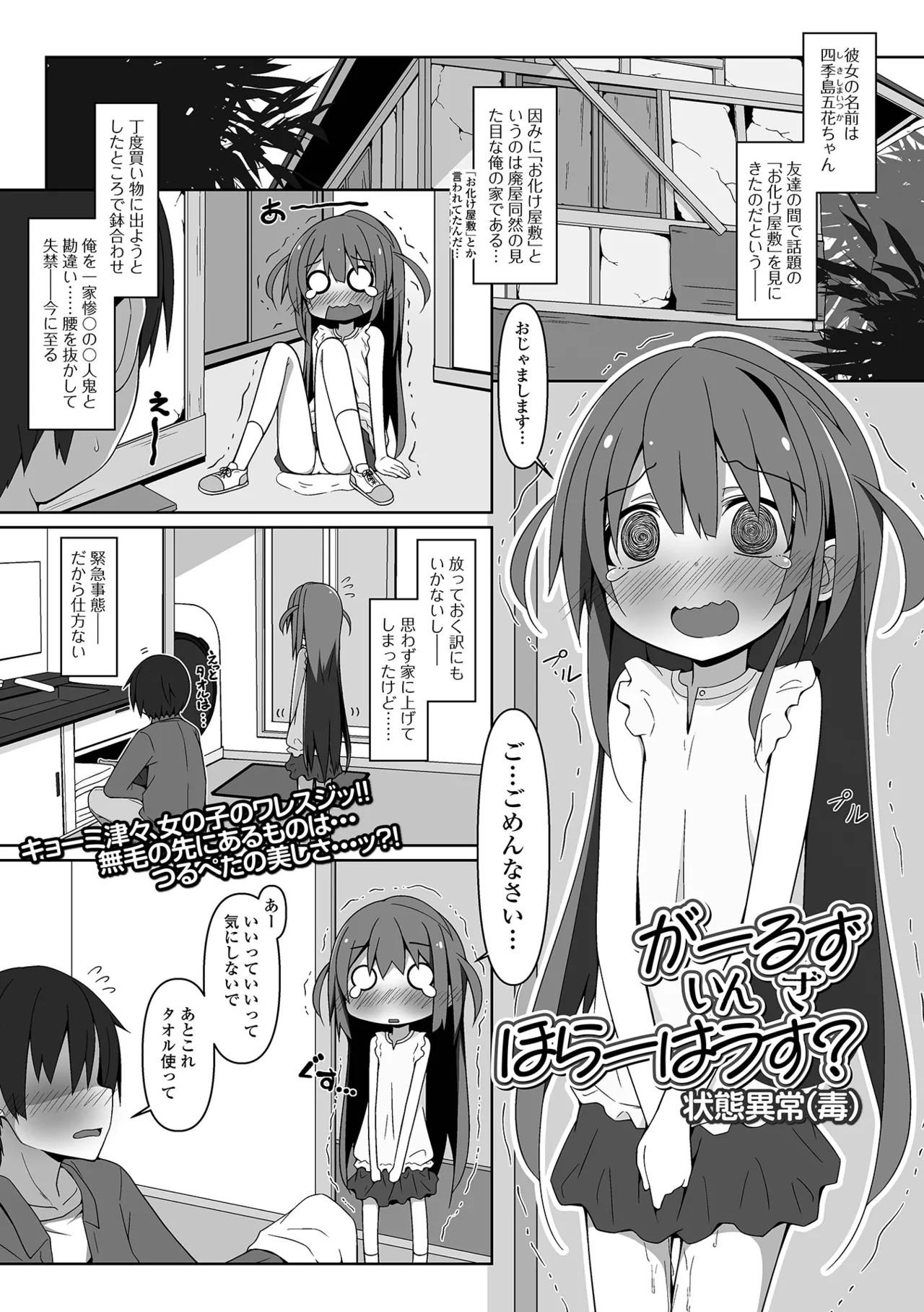 Page 107
