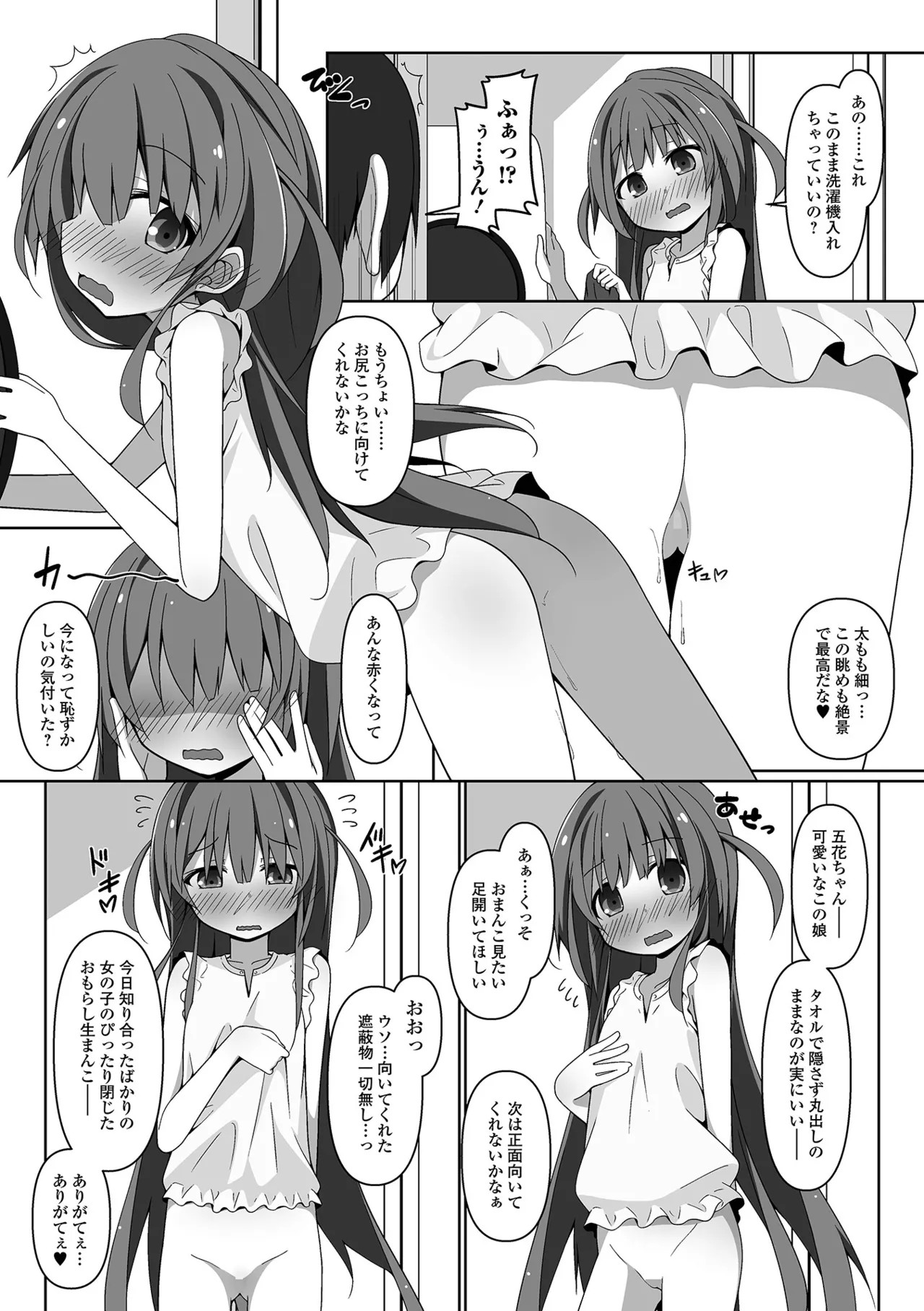Page 109