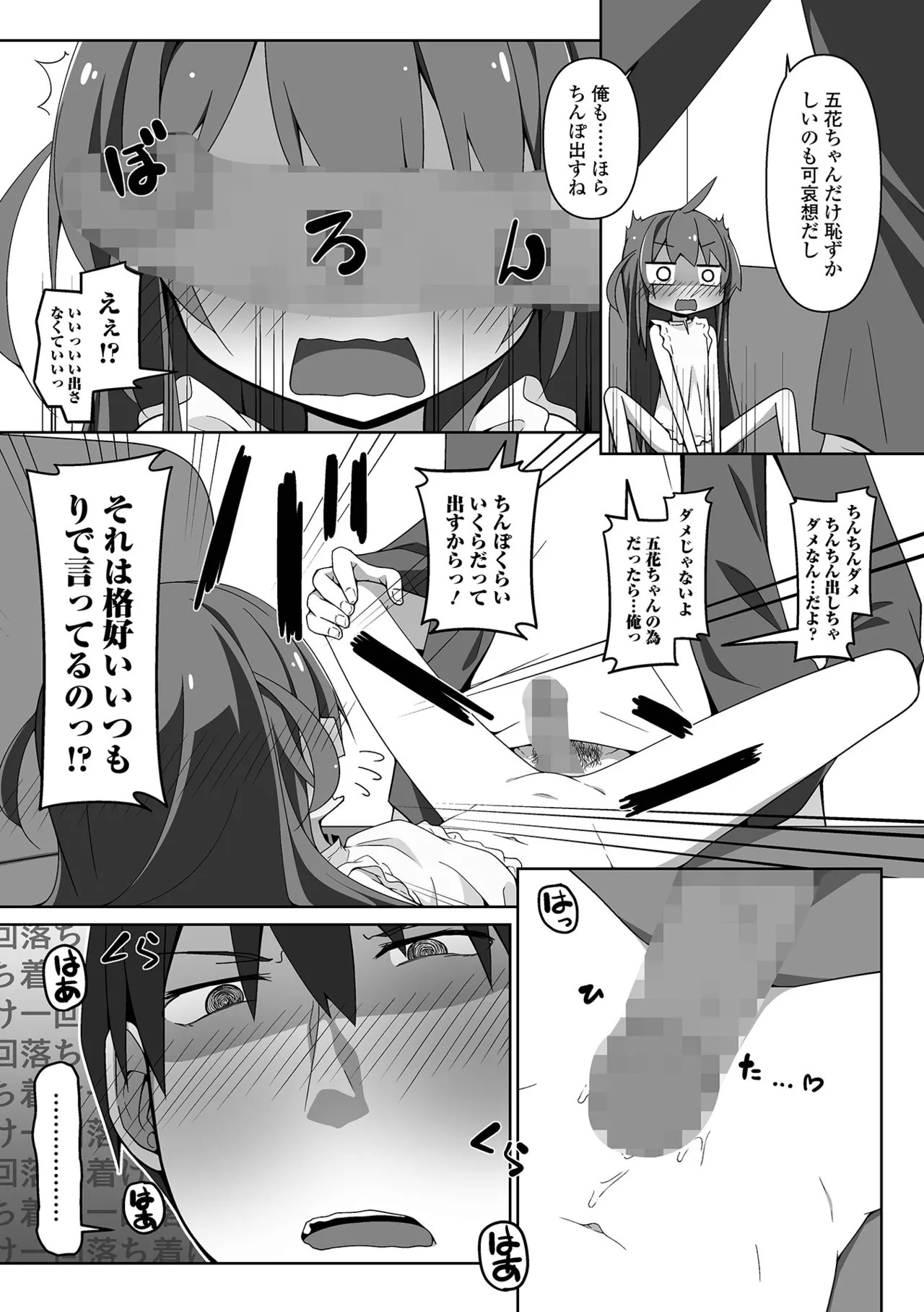 Page 115