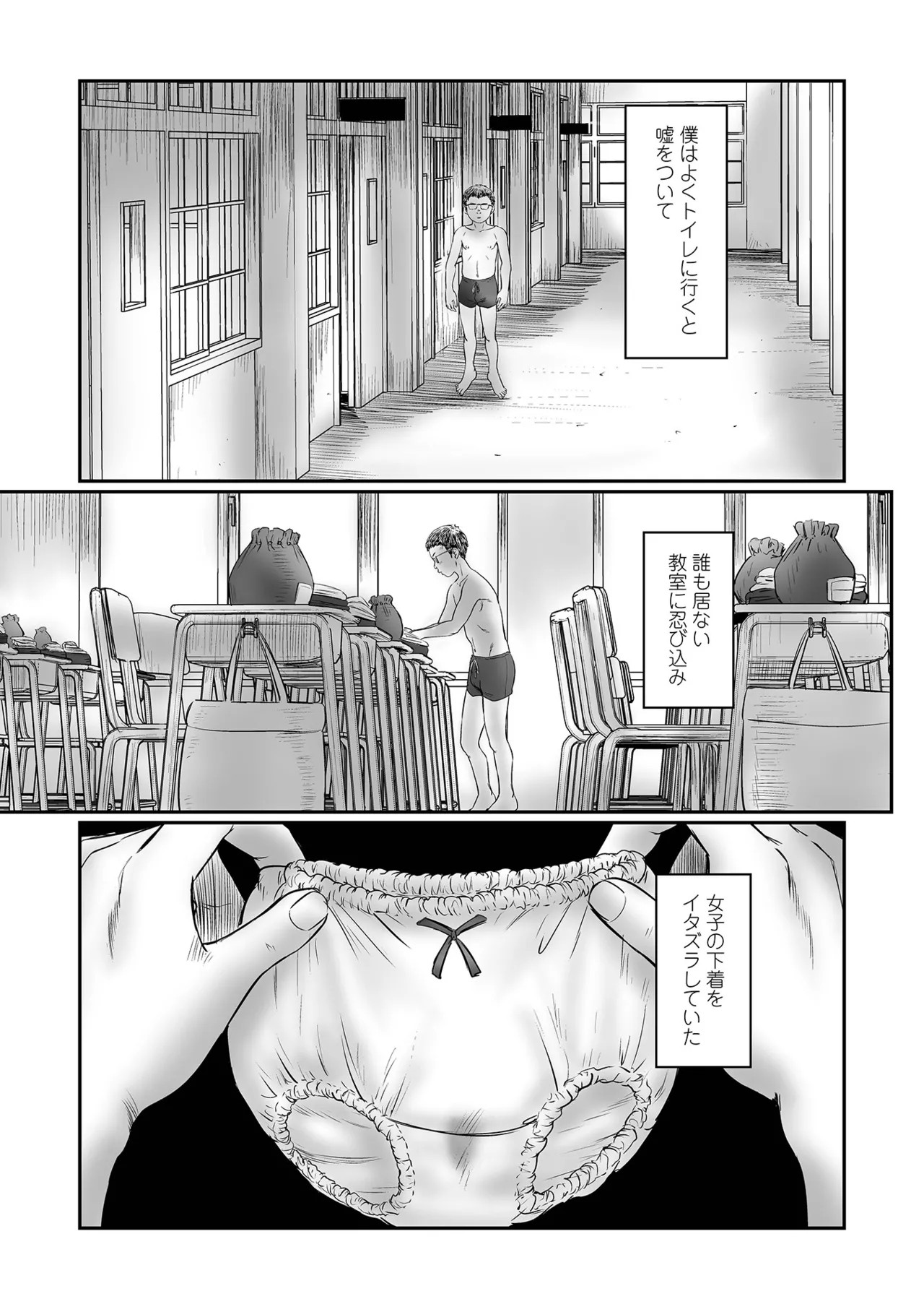 Page 125