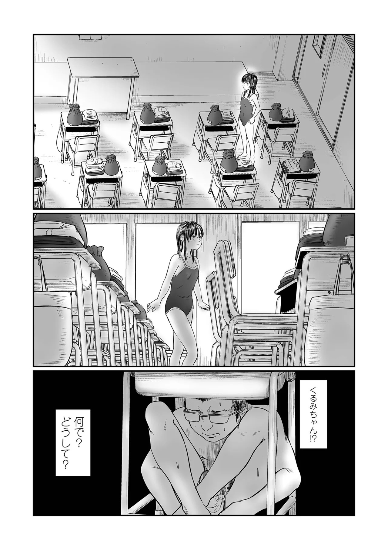 Page 128