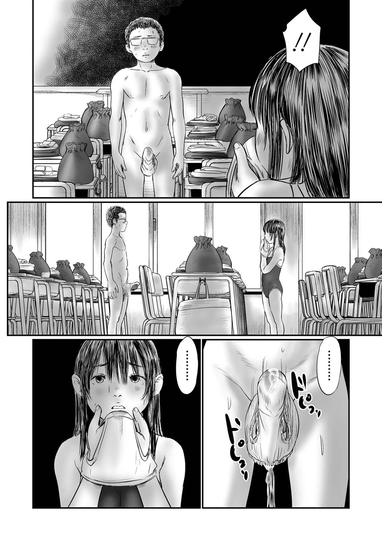 Page 130