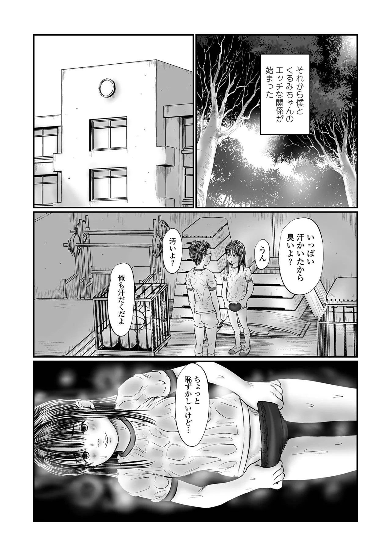 Page 131