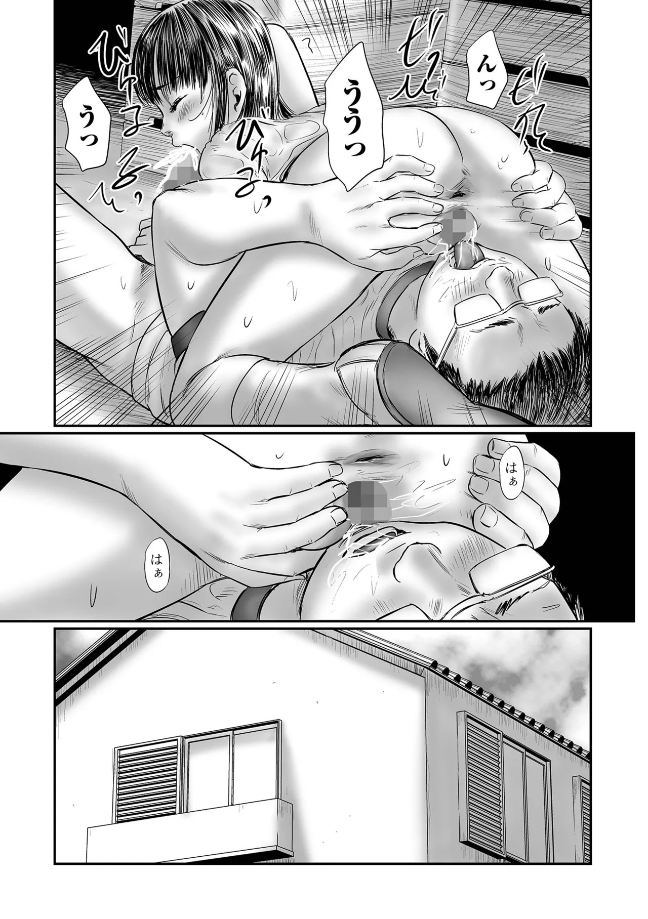 Page 135