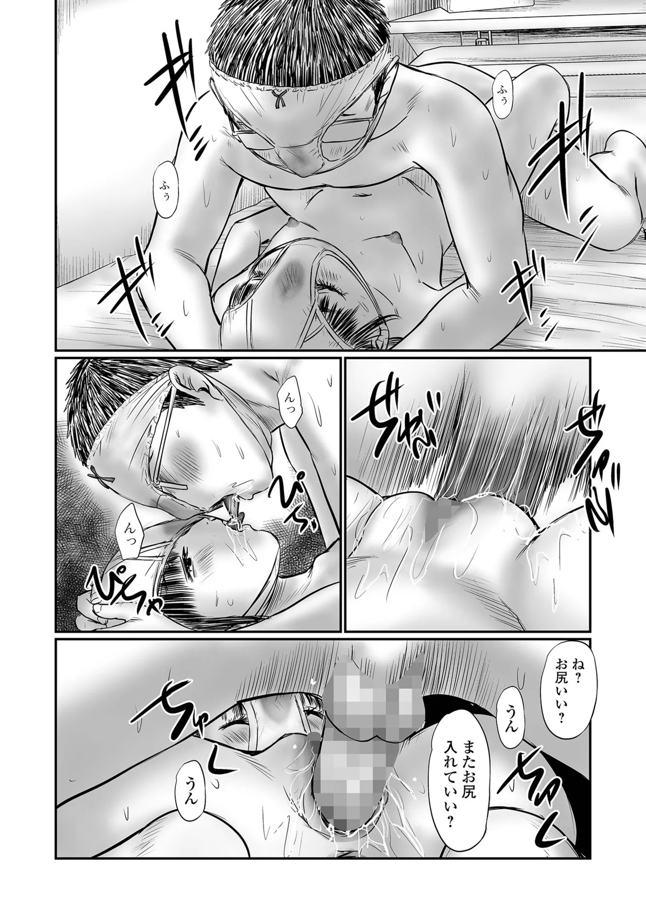 Page 136
