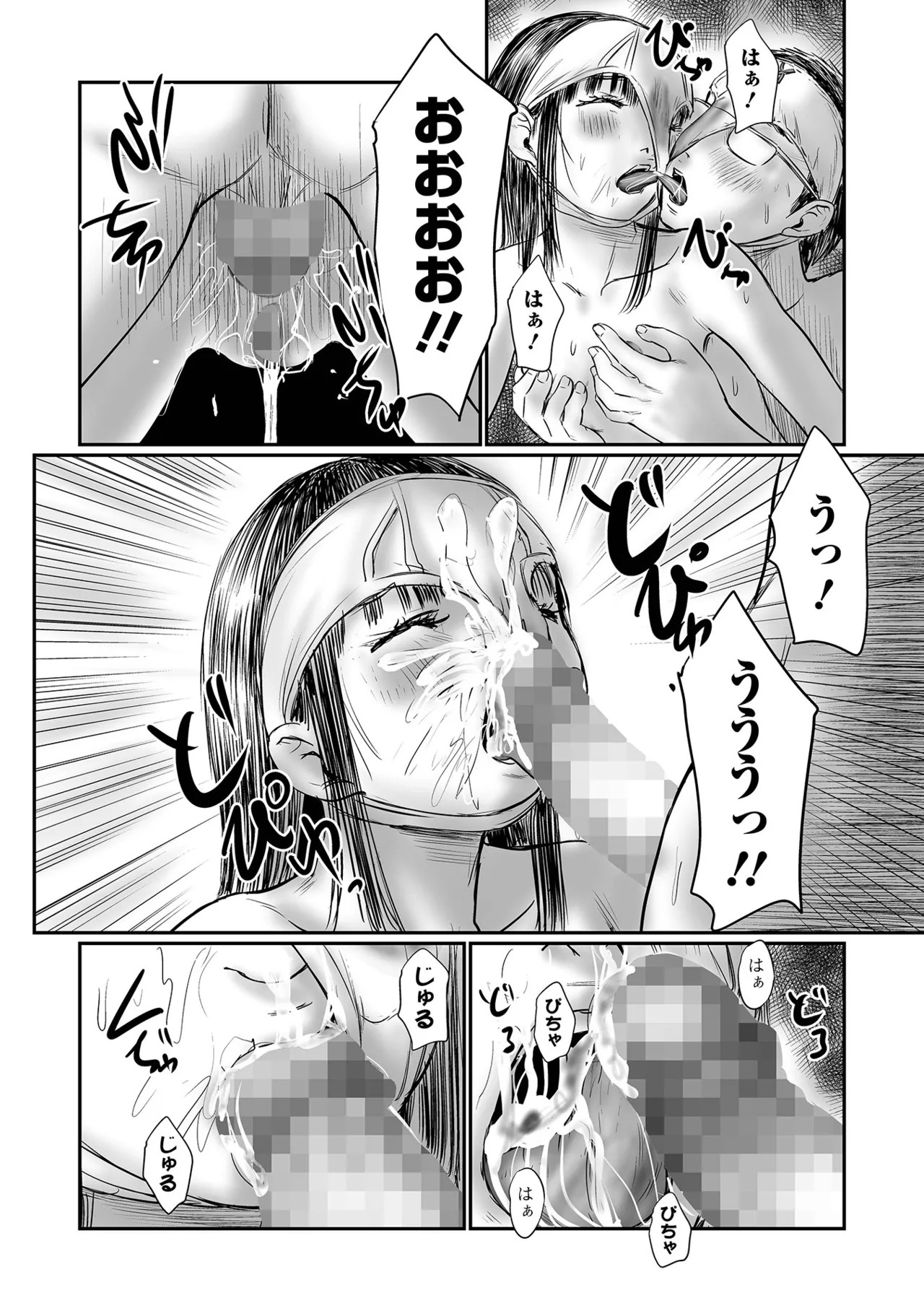 Page 138