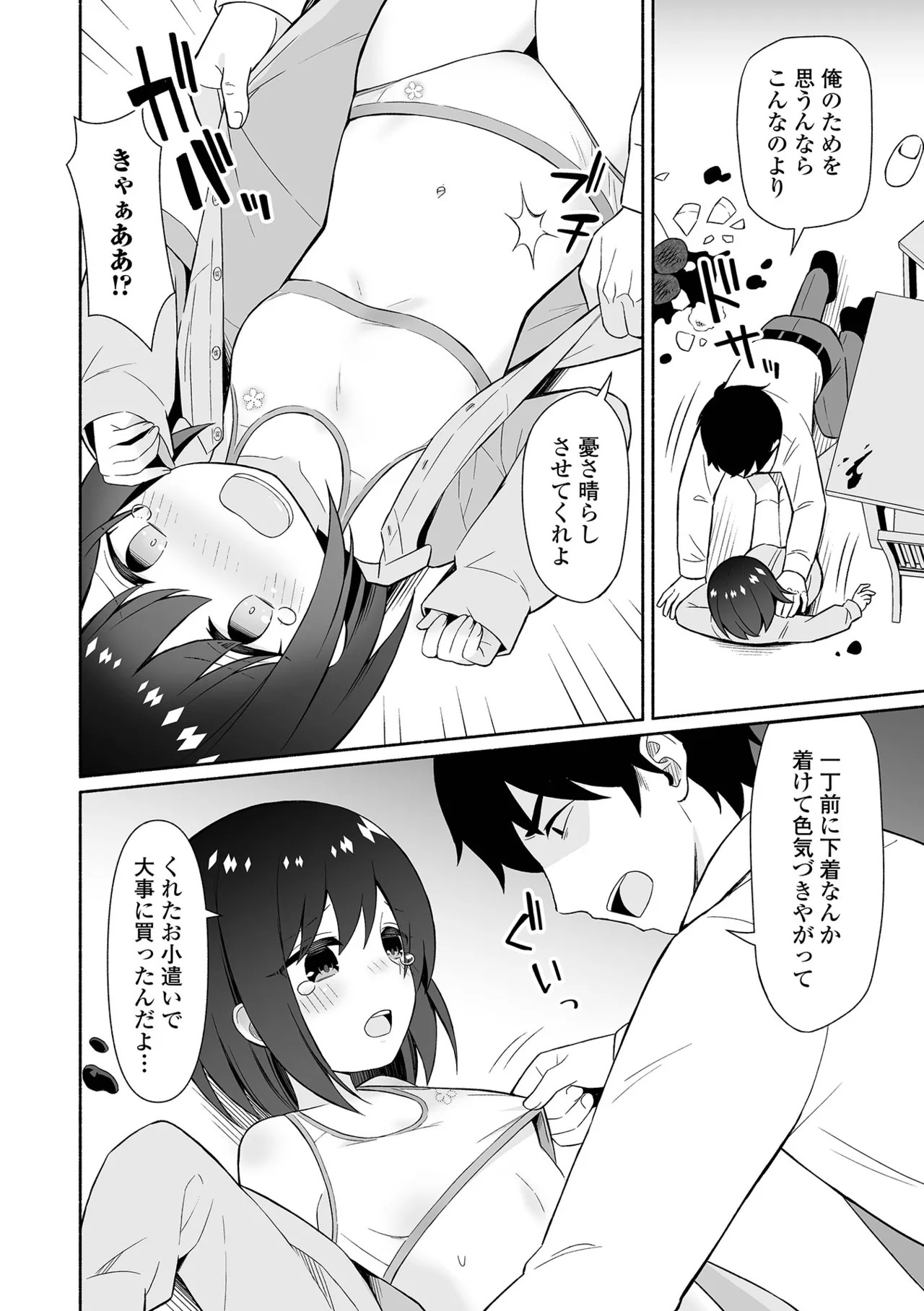 Page 150