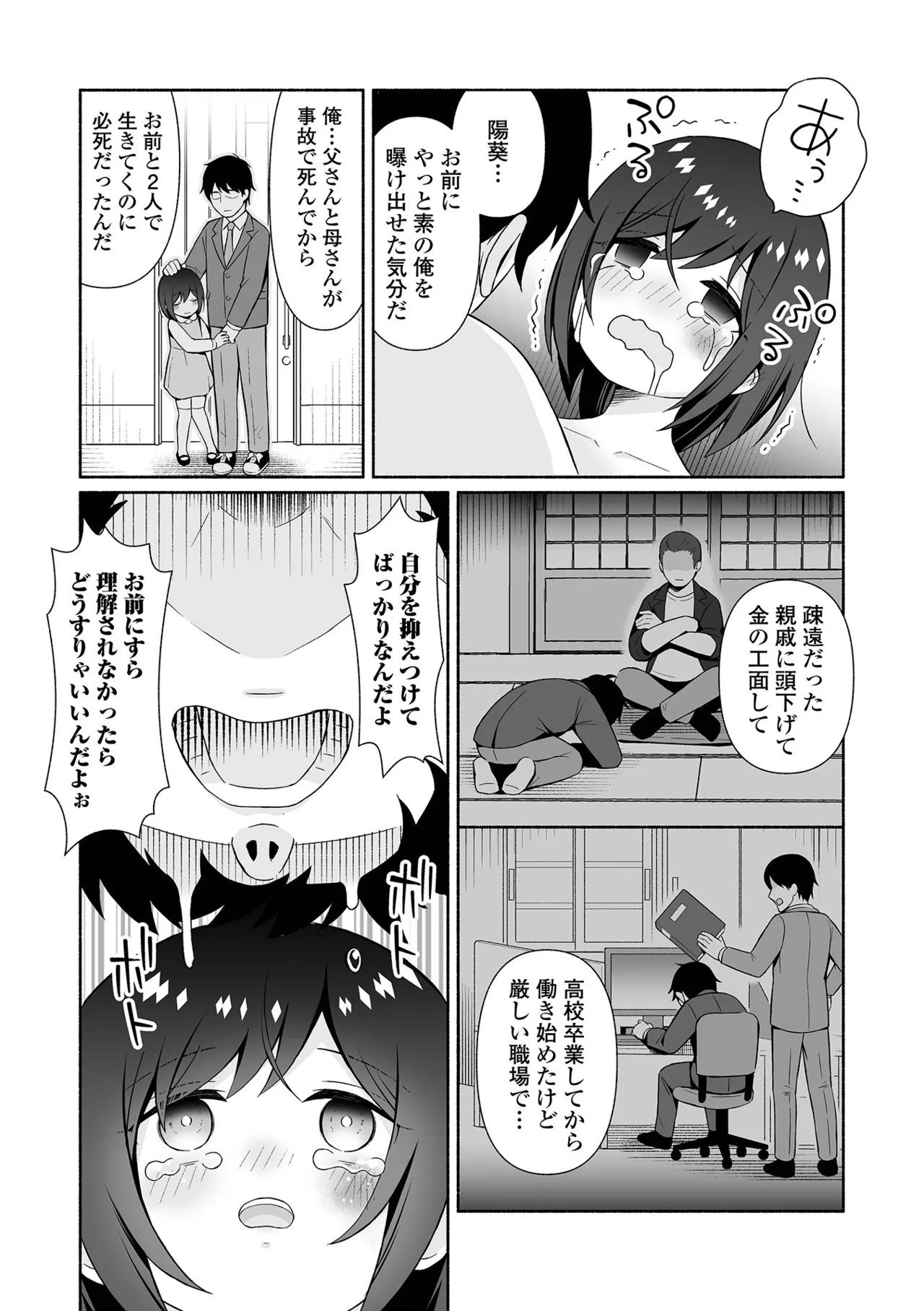 Page 159