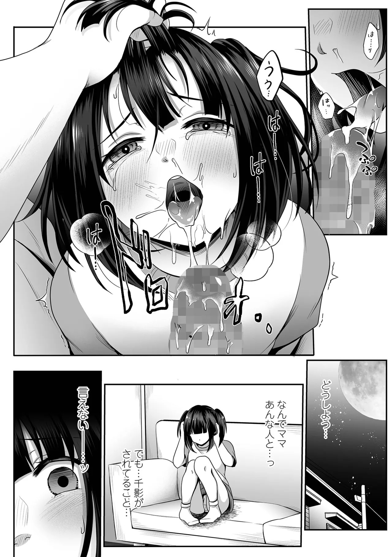 Page 170