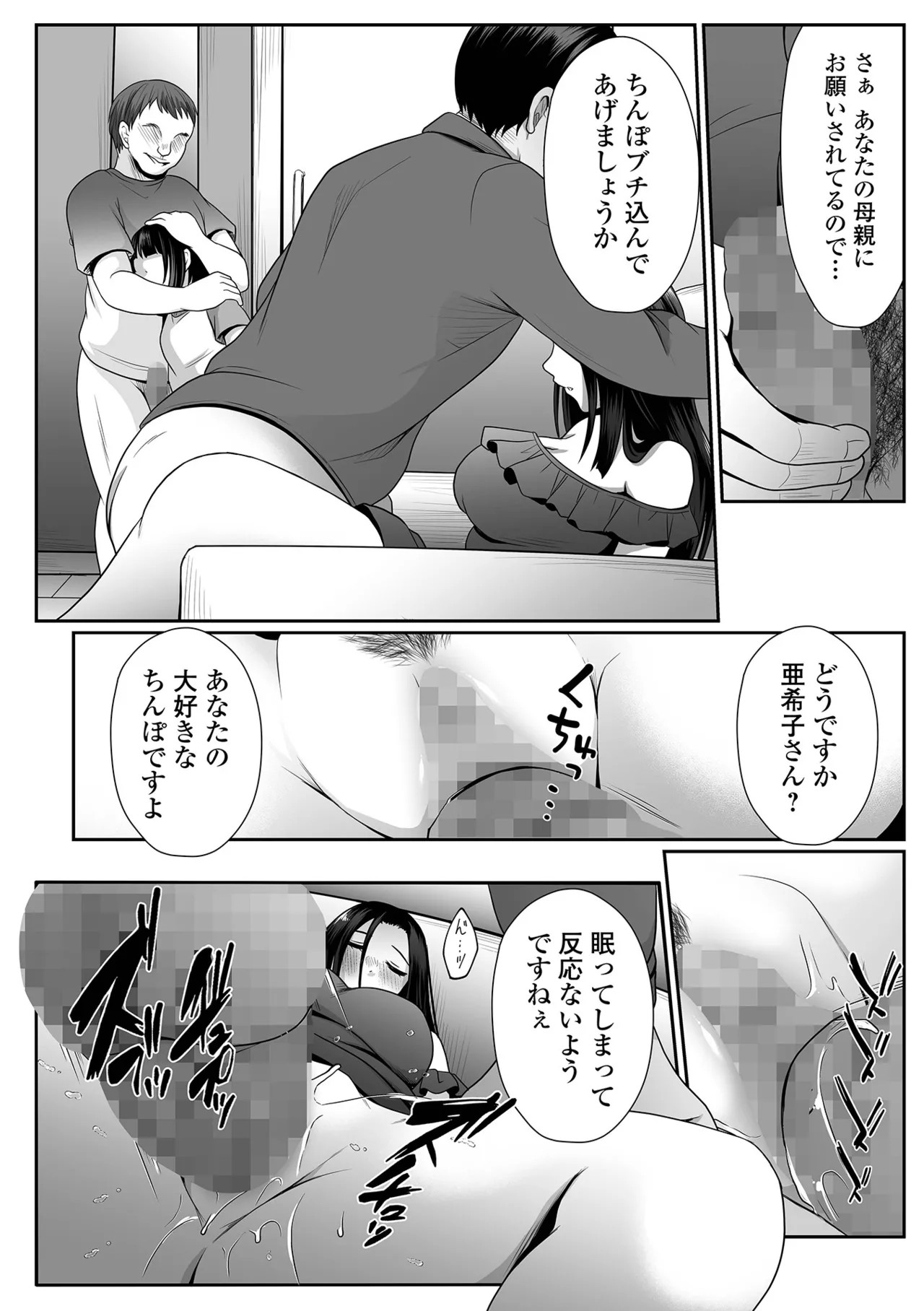 Page 178