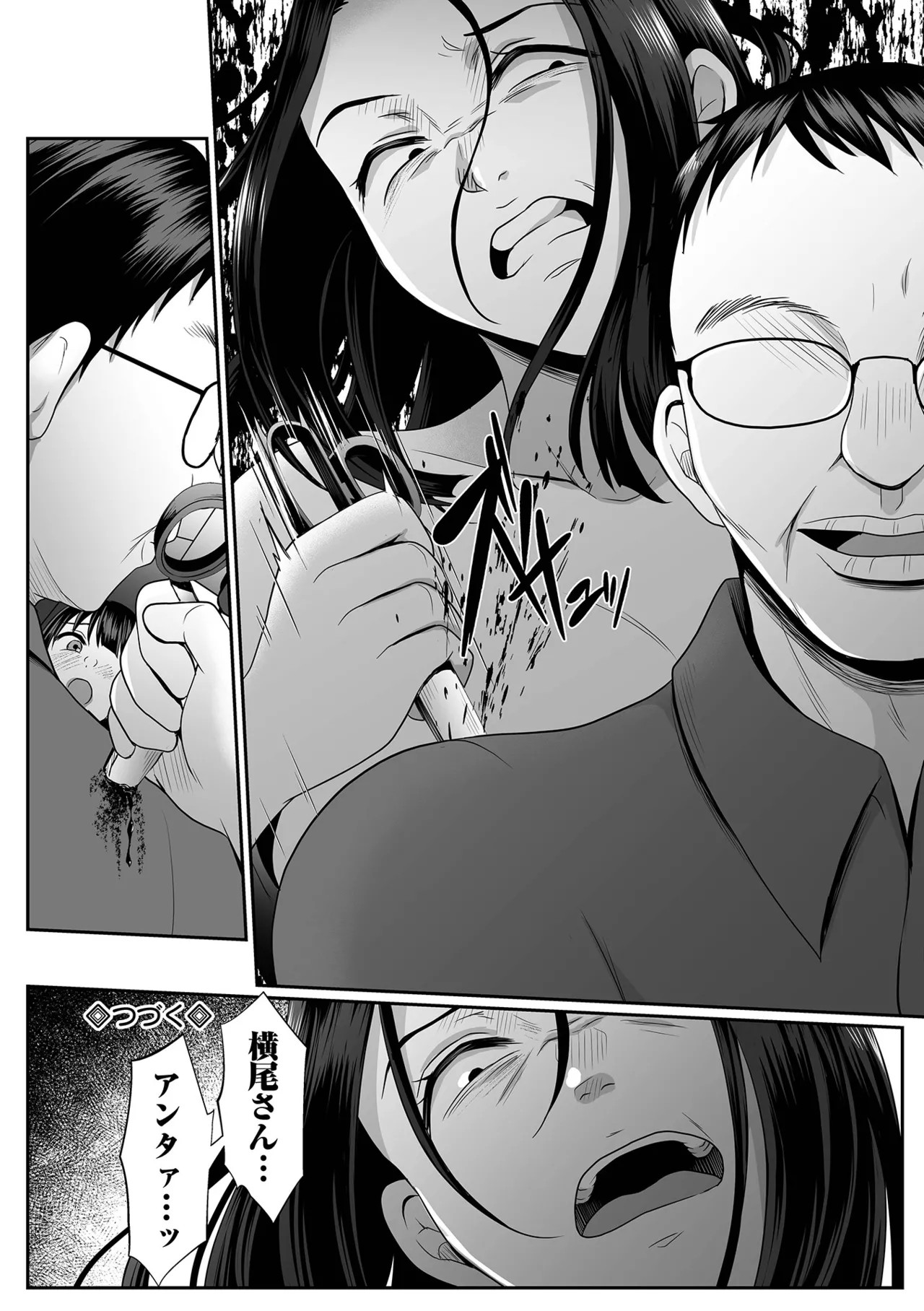 Page 186