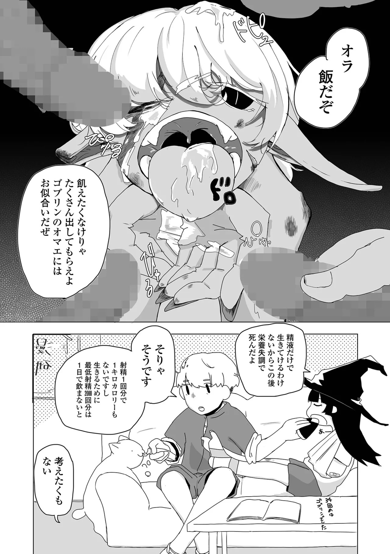 Page 213
