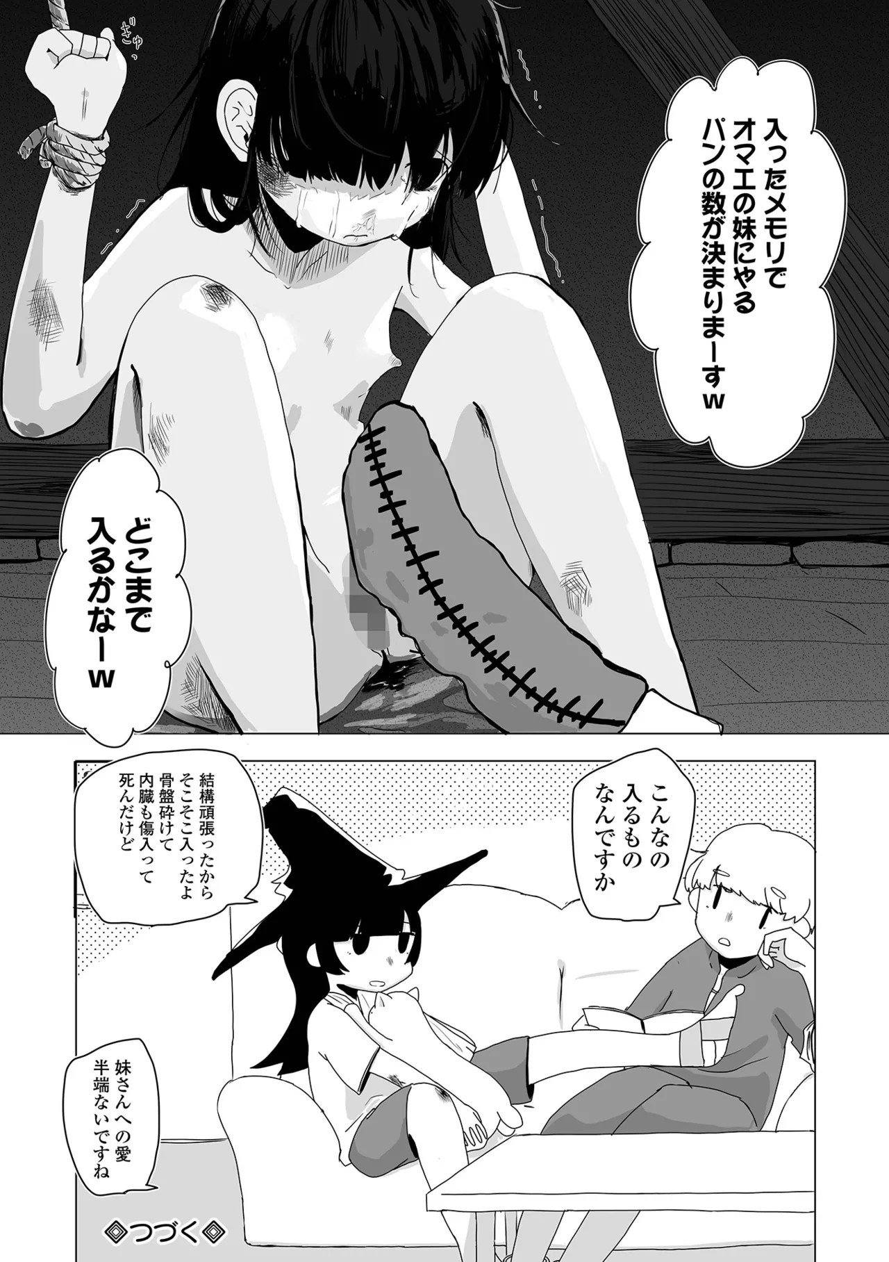 Page 214