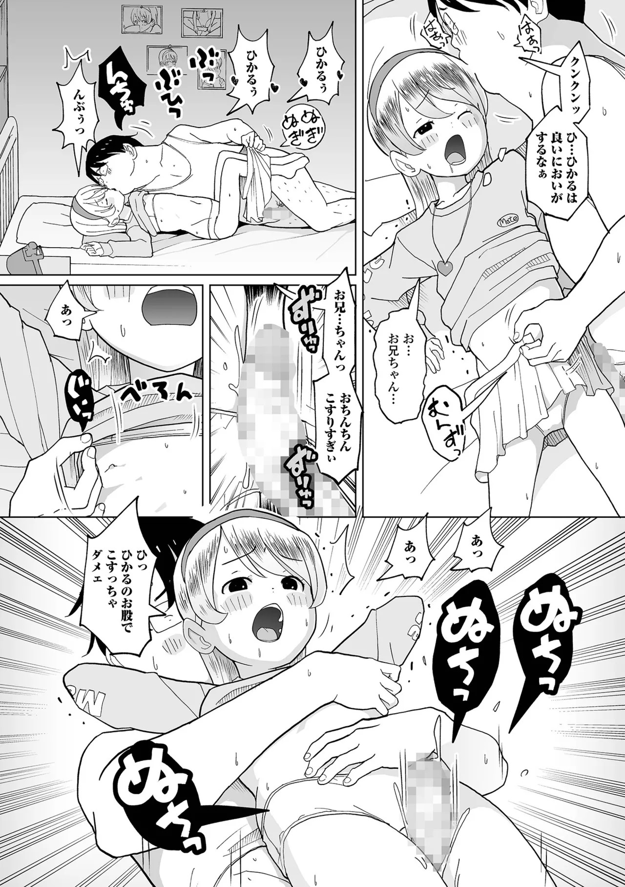 Page 218