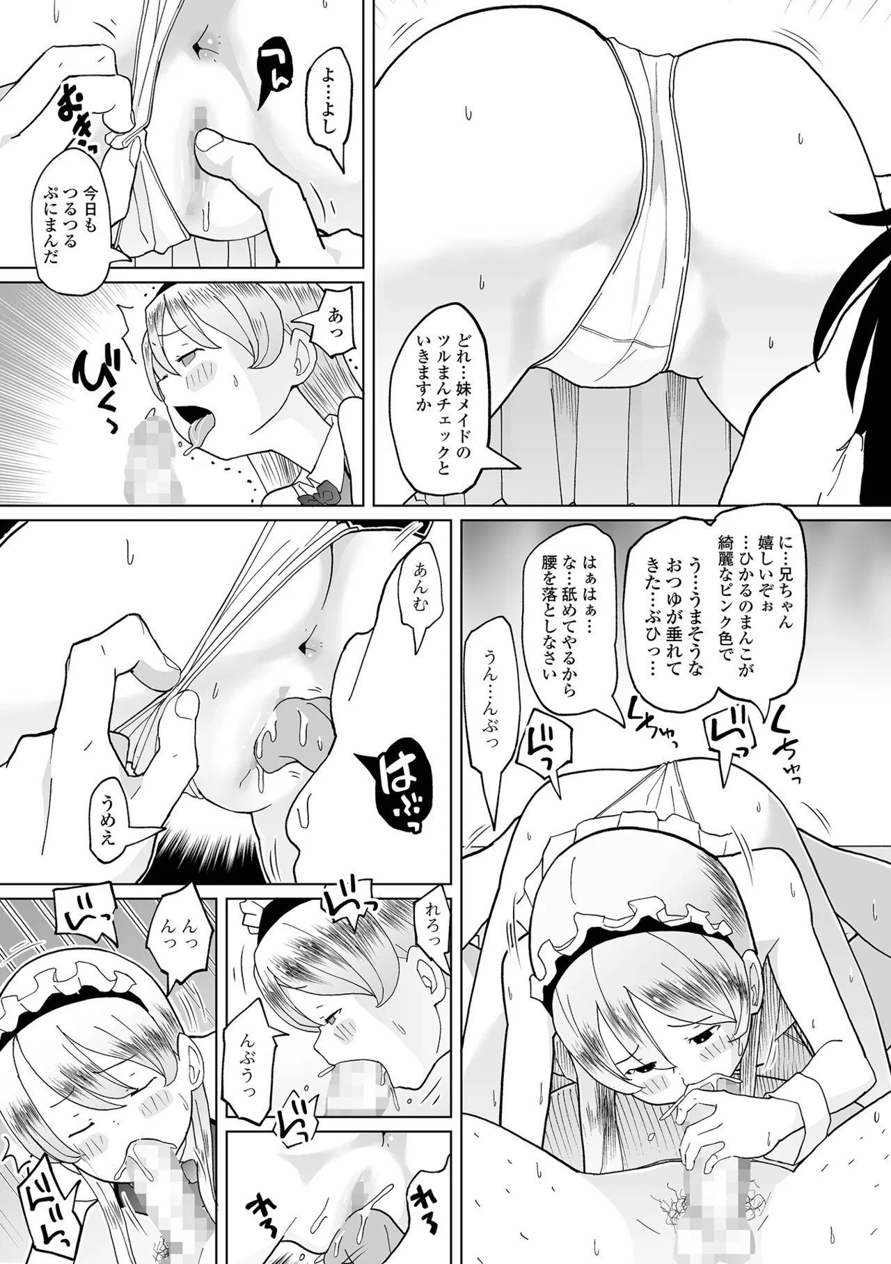 Page 225