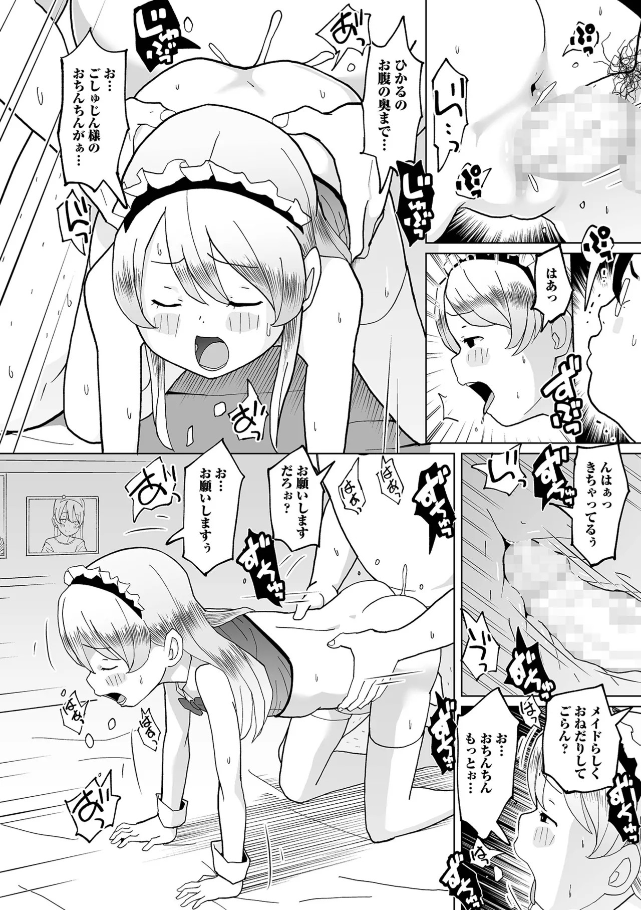 Page 230