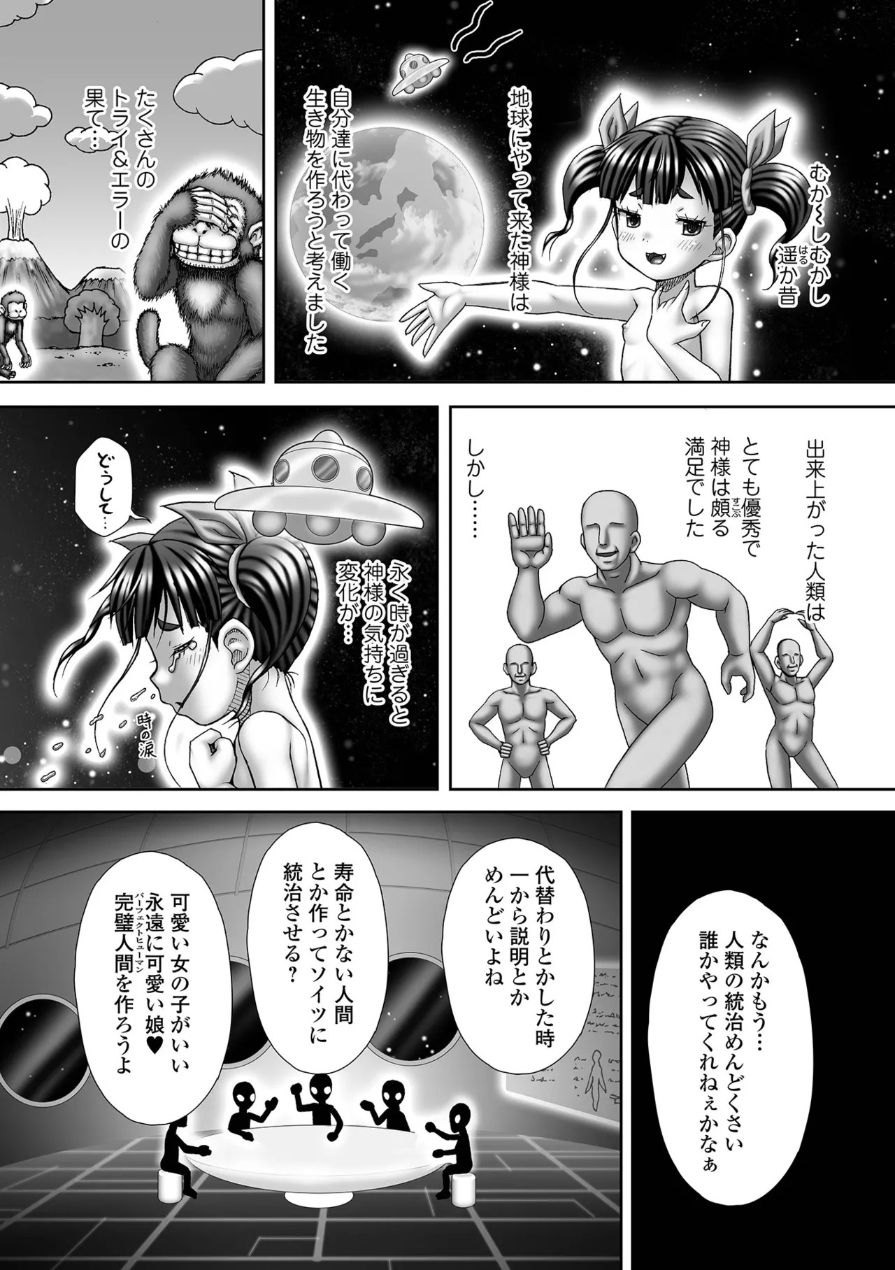 Page 238