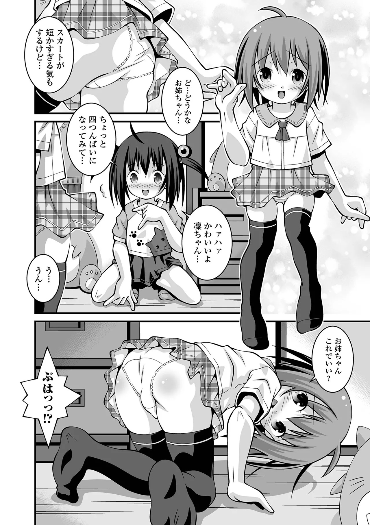 Page 256