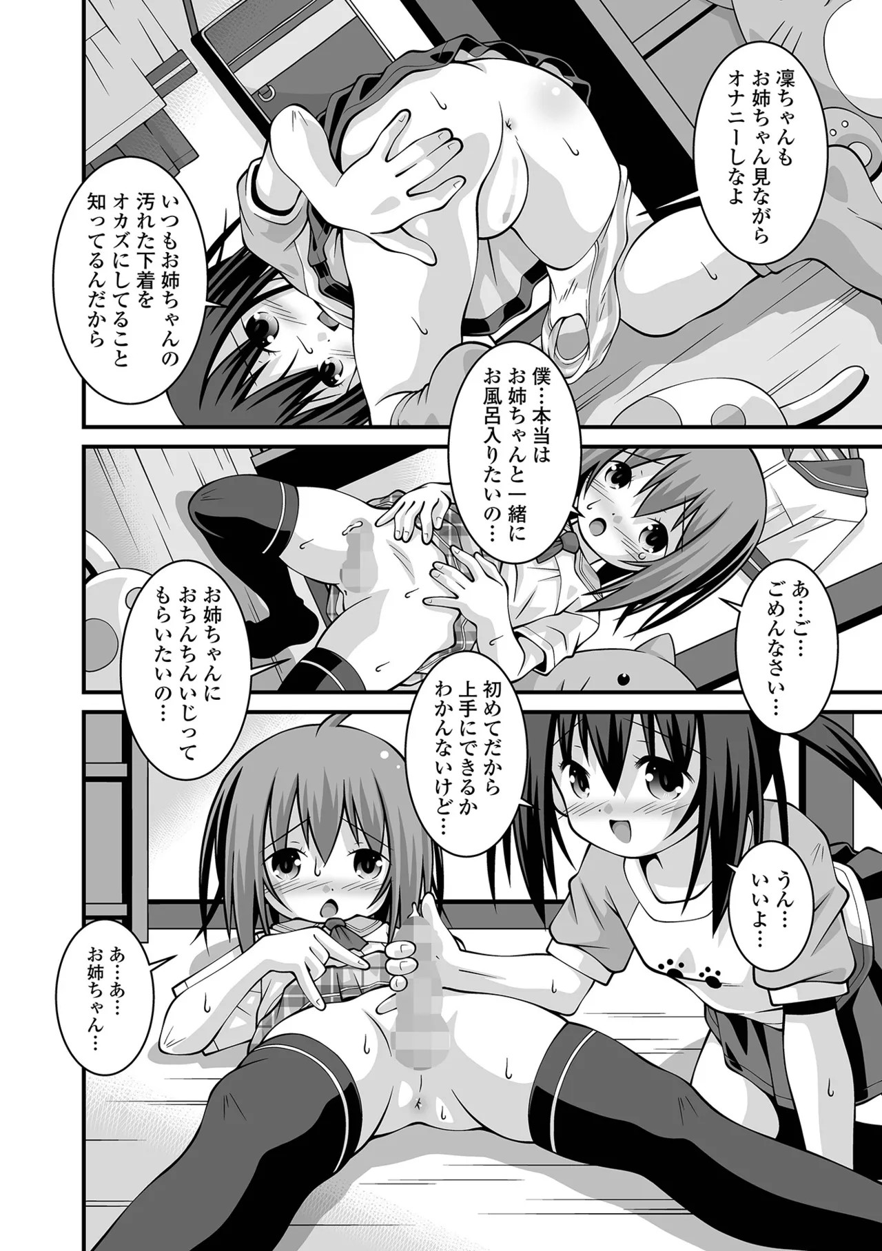 Page 258